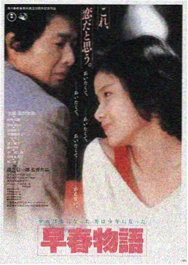 成全世界免费高清观看-深海回声高清封面