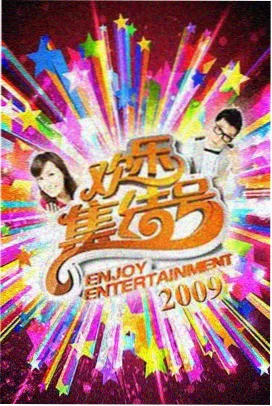 免费高清观看成全网站-厨房里的远方高清封面