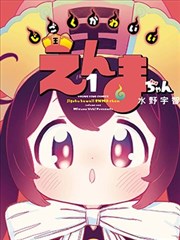成全影院武侠漫画改编-墨色江湖高清封面