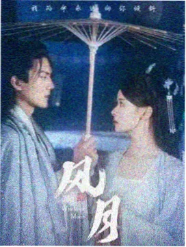 成全影视免费高清在线观看-星厨对决高清封面