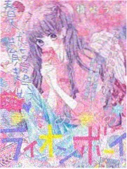 成全影院漫画改编幕后-漫改现场高清封面